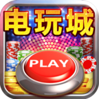 9线拉霸手机电玩城