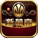 新葡萄8883国际官方版
