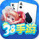 38app游戏38010官方正式版