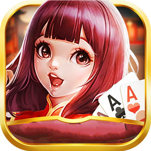 天游棋牌9.0.5