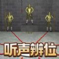最强大师挑战最新手机版