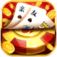亲友棋牌安卓版(送6元)手游