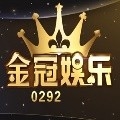 0292金冠手游平台官方版正式版
