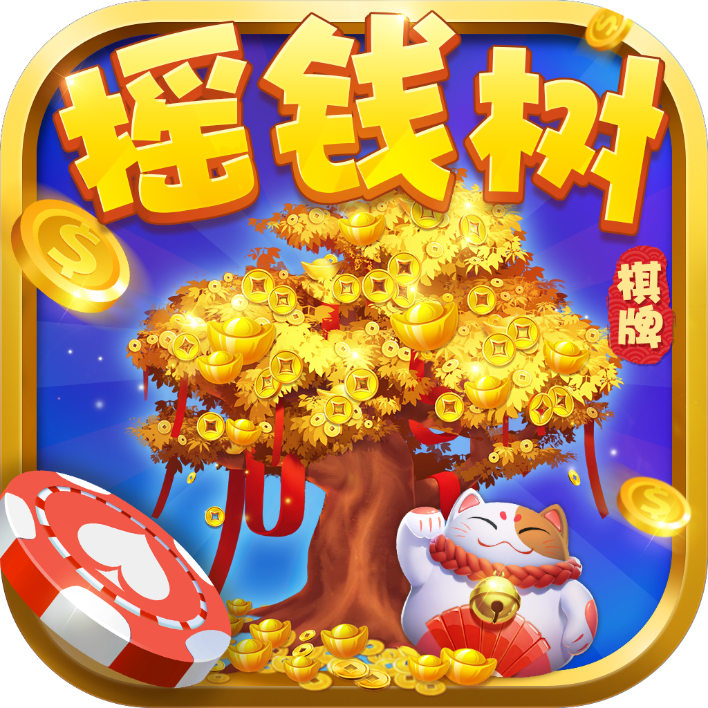 77966摇钱树官方版