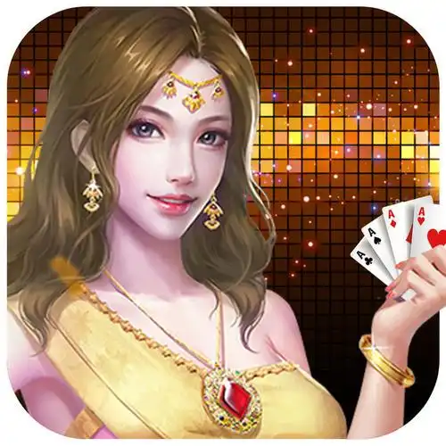高进棋牌官方版本