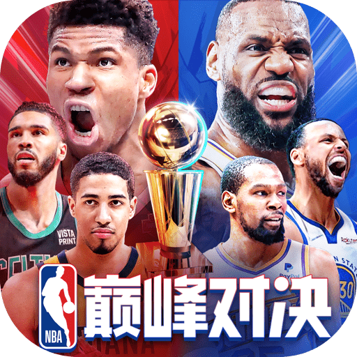 NBA巅峰对决手游测试服